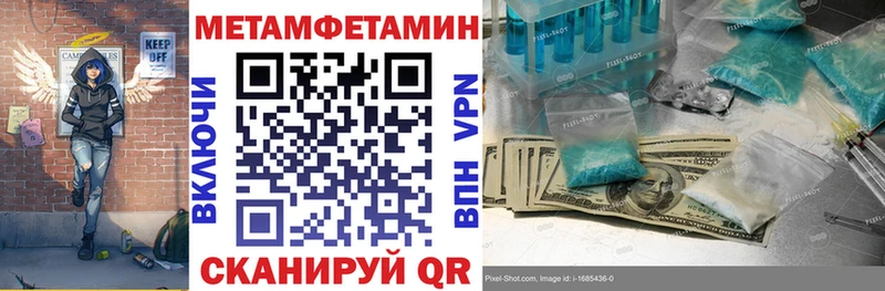 mega онион  Туран  Amphetamine Розовый 