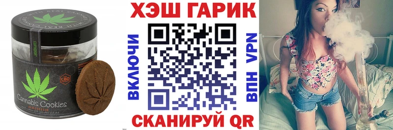 Canna-Cookies конопля  сайты даркнета клад  Туран 