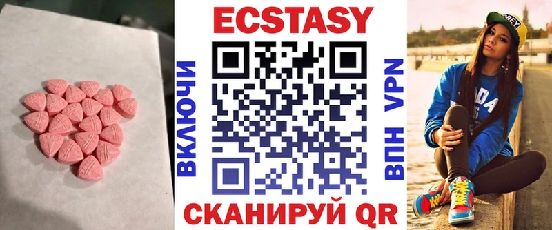 купить закладку  кракен tor  Ecstasy louis Vuitton  Туран 