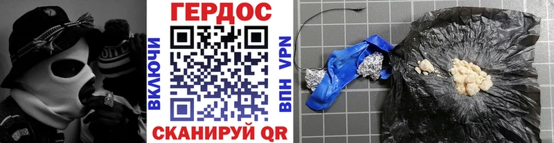 купить наркотик  Туран  Героин VHQ 