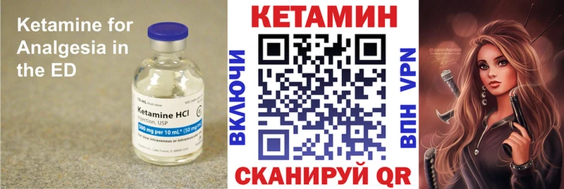 Кетамин VHQ  Туран 