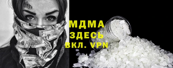 mix Рославль