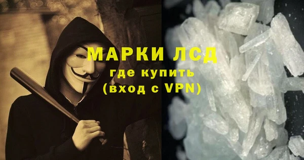 mix Рославль