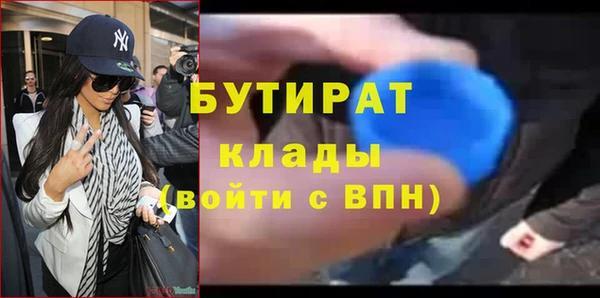соль курить ск Россошь