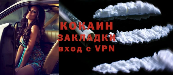 mix Рославль