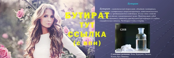 прущая мука Пыталово