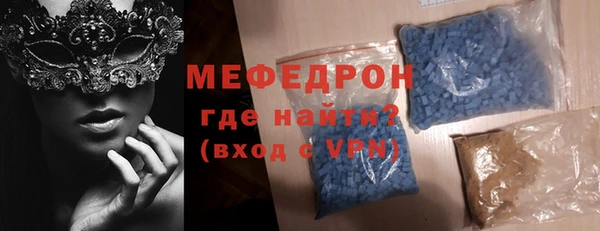 mix Рославль