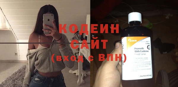 соль курить ск Россошь