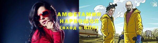 гидра Радужный
