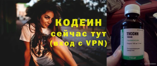 mix Рославль