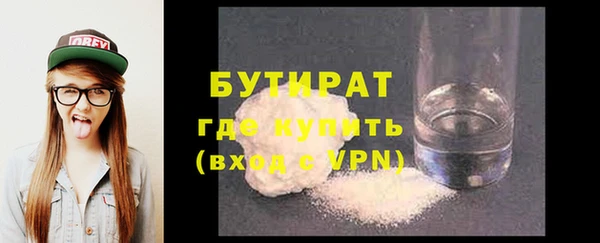 mix Рославль