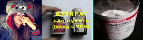 альфа пвп VHQ Протвино