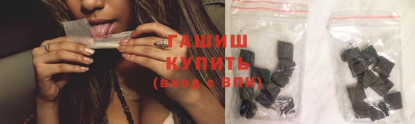 соль курить ск Россошь