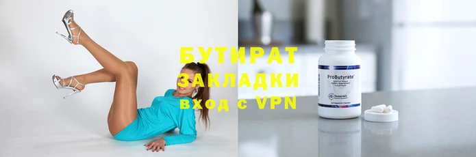 соль курить ск Россошь