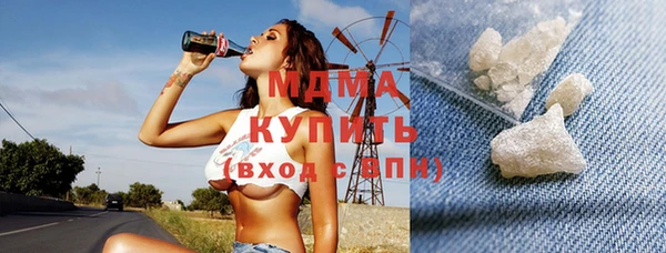 соль курить ск Россошь