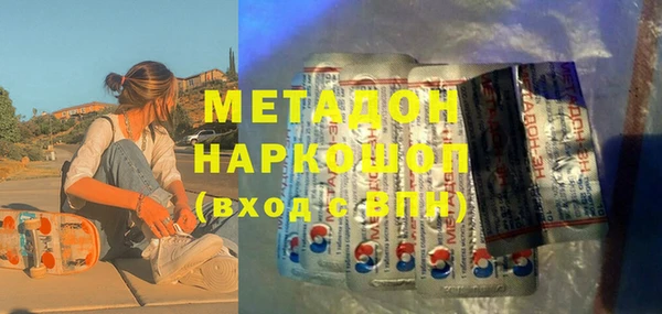 соль курить ск Россошь