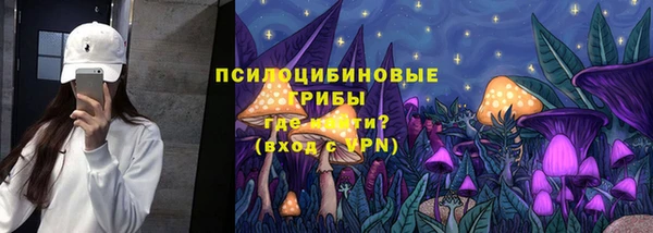 соль курить ск Россошь