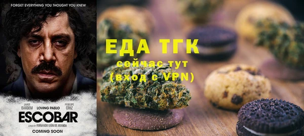 прущая мука Пыталово