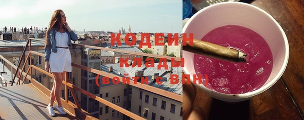 альфа пвп VHQ Протвино