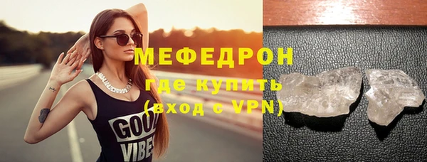 гидра Радужный