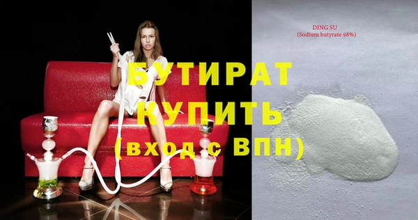 mix Рославль