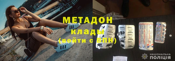соль курить ск Россошь