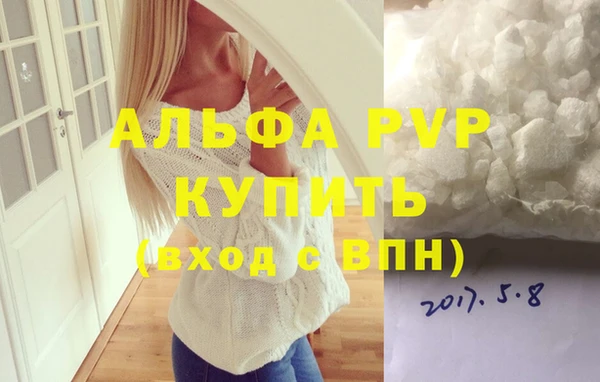 mix Рославль
