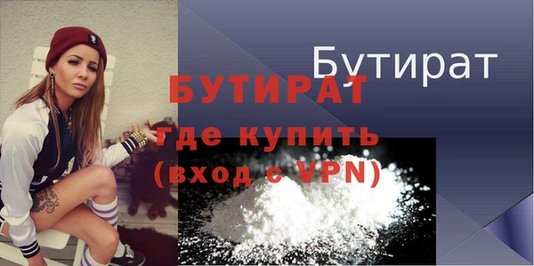 mix Рославль