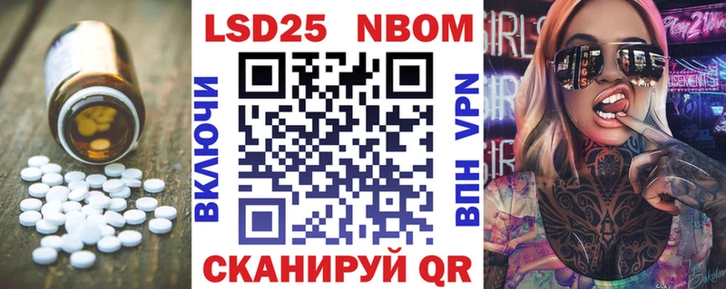 ЛСД экстази кислота  площадка клад  Туран  закладка 