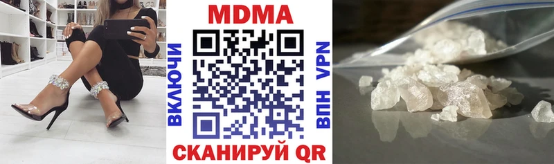 МДМА кристаллы  Туран 