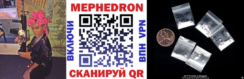 Мефедрон мука Туран
