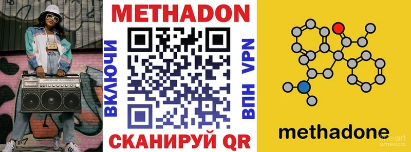 Метадон белоснежный  купить закладку  Туран 