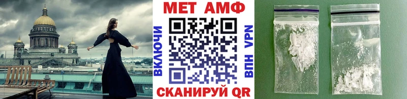 МЕТАМФЕТАМИН винт  купить наркоту  Туран 