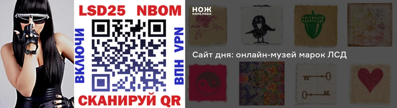 Марки NBOMe 1500мкг  Туран 